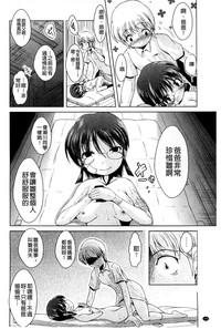 第197页图