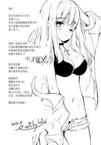 第197页图