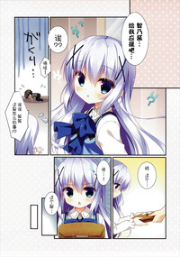 第5页图