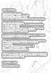 第21页图