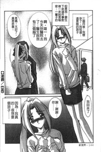 第145頁圖