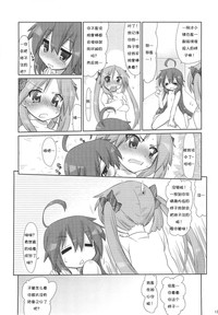 第13页图
