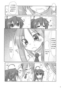 第17页图