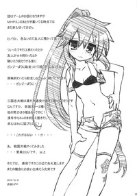 第29页图