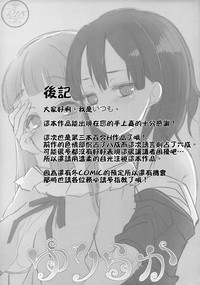 第25页图