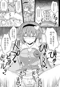 第5頁圖