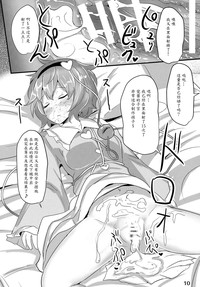 第9頁圖