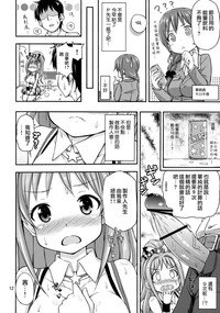 第13页图