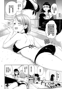 第5頁圖
