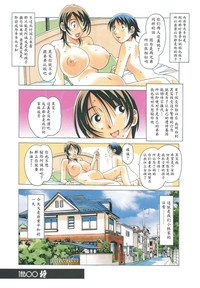 第33頁圖