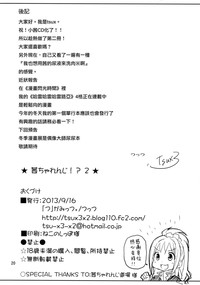 第21頁圖