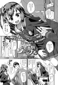 第1页图