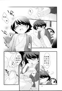 第21頁圖