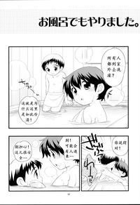 第29頁圖