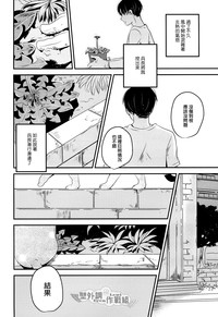 第45頁圖
