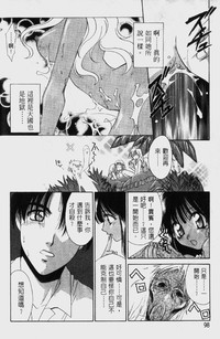 第101頁圖
