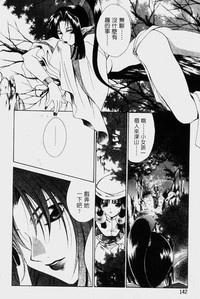 第145頁圖