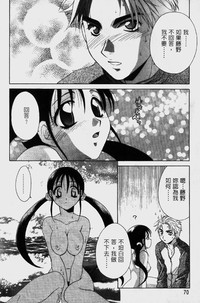 第73頁圖