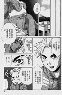第9頁圖