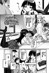 第49頁圖
