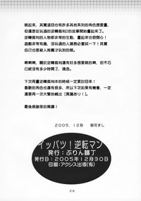 第25頁圖
