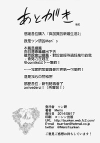 第25页图