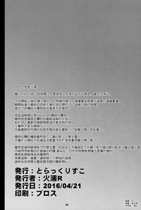 第25页图