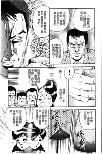 第149页图