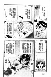 第45页图