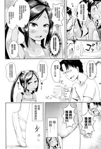 第5頁圖