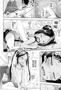 第9頁圖