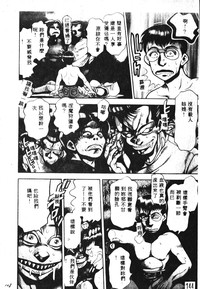 第145页图