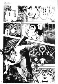 第173页图