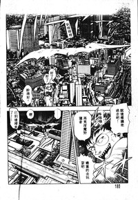 第181页图