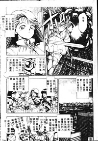 第197页图