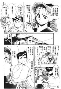 第21页图