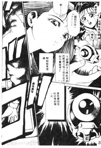 第29页图