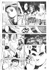 第9页图