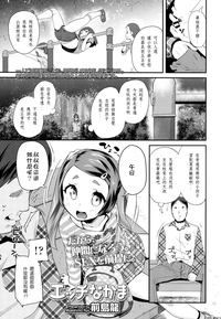 第1頁圖