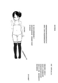 第29页图