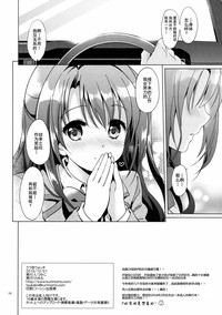 第29页图