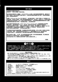 第41页图