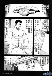 第17页图