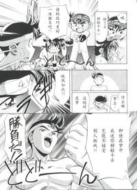 第17页图