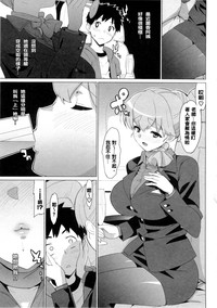 第105頁圖