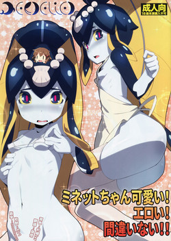 ミネットちゃんかわいい! えろい! 間違いない!!圖