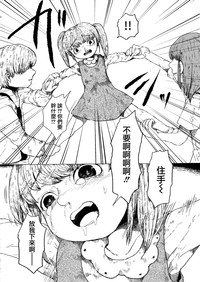 第9頁圖