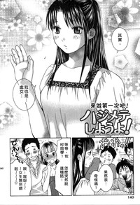 第141页图