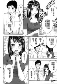 第177页图