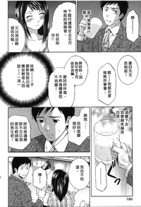 第181页图
